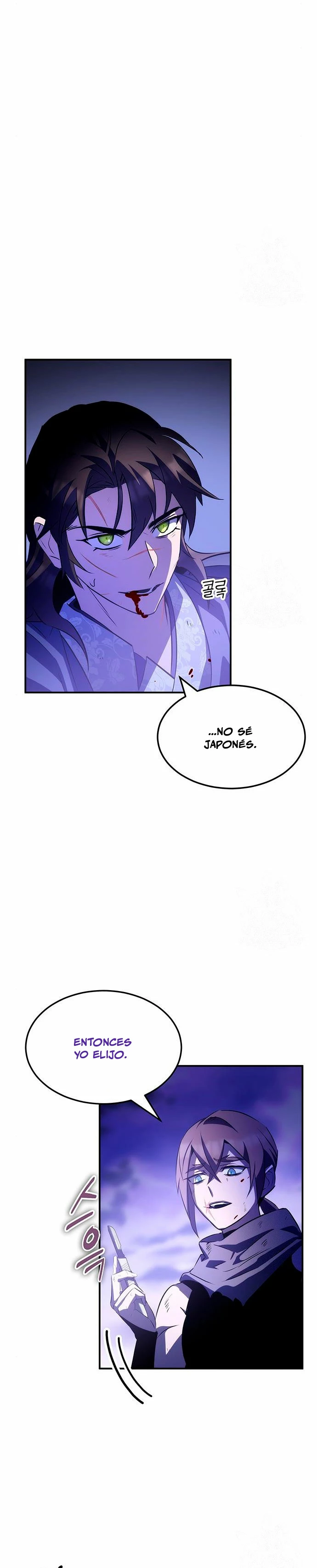 Devorador de Medicina Capitulo 33 página 22