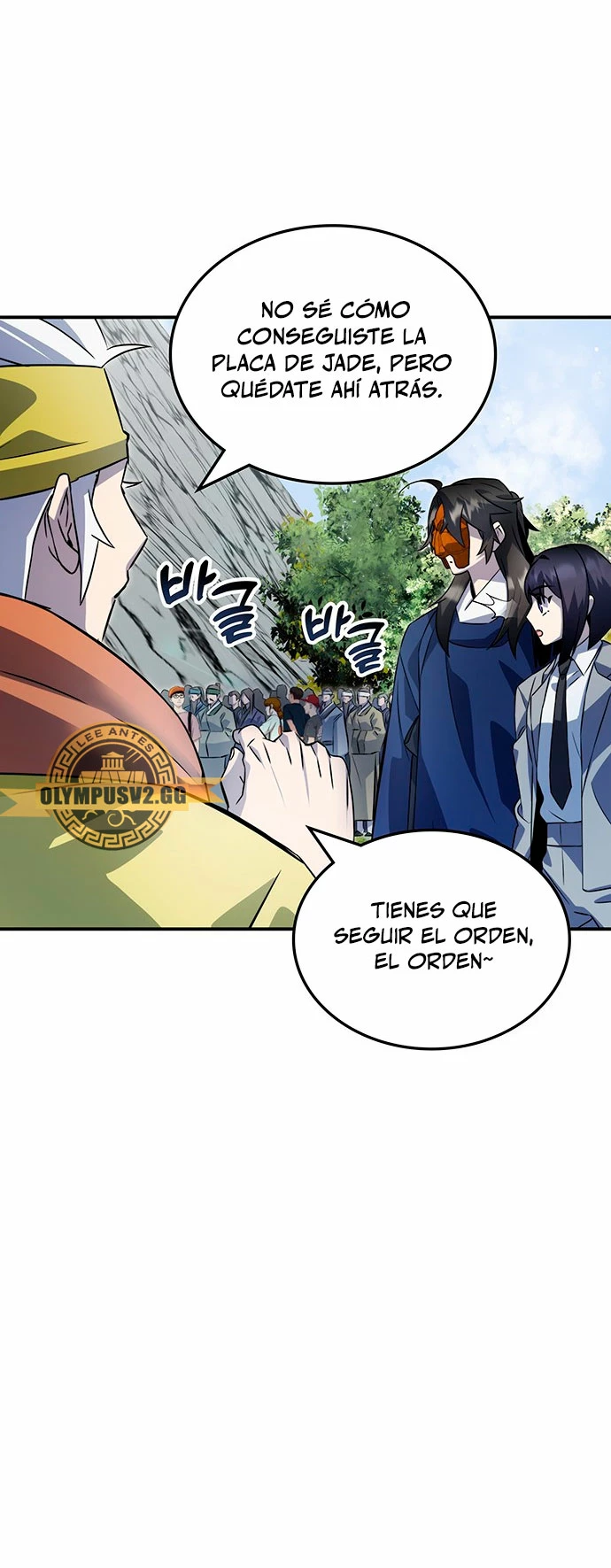Devorador de Medicina Capitulo 55 página 18