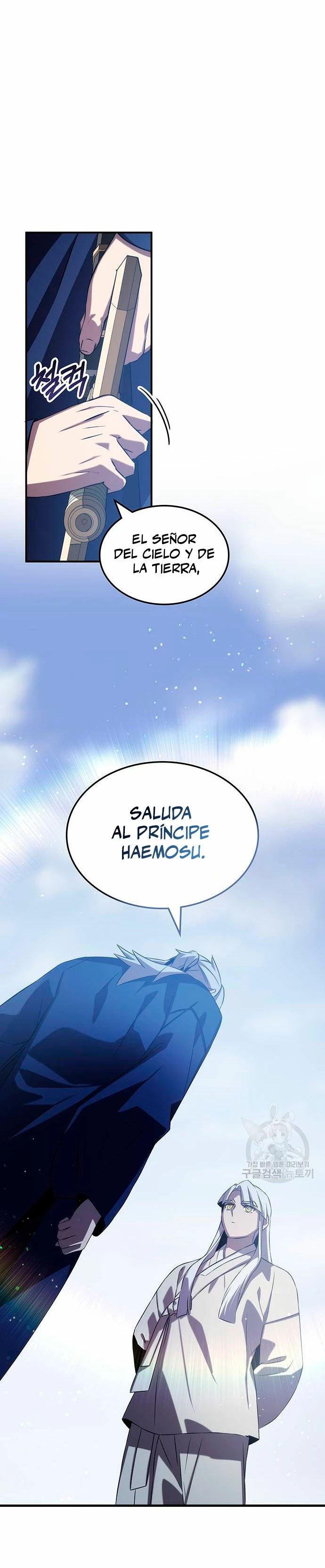 Devorador de Medicina Capitulo 56 página 33