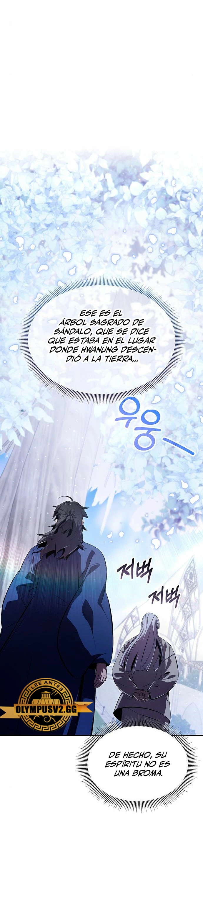 Devorador de Medicina Capitulo 57 página 7