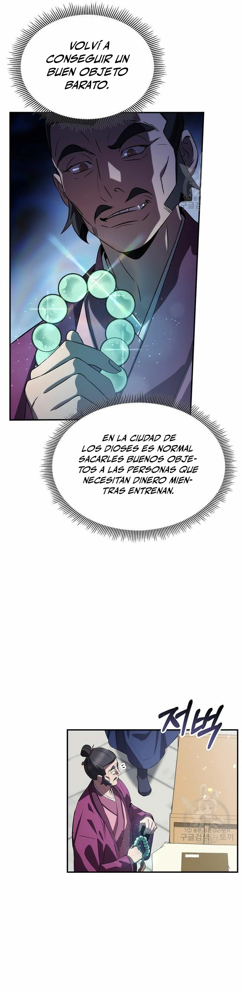 Devorador de Medicina Capitulo 58 página 39