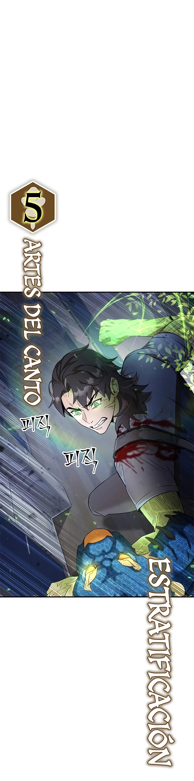 Devorador de Medicina Capitulo 6 página 11