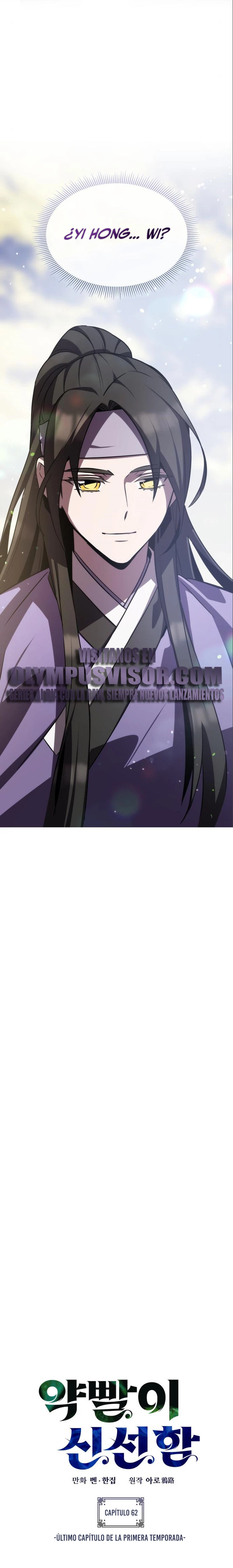 Devorador de Medicina Capitulo 62 página 3