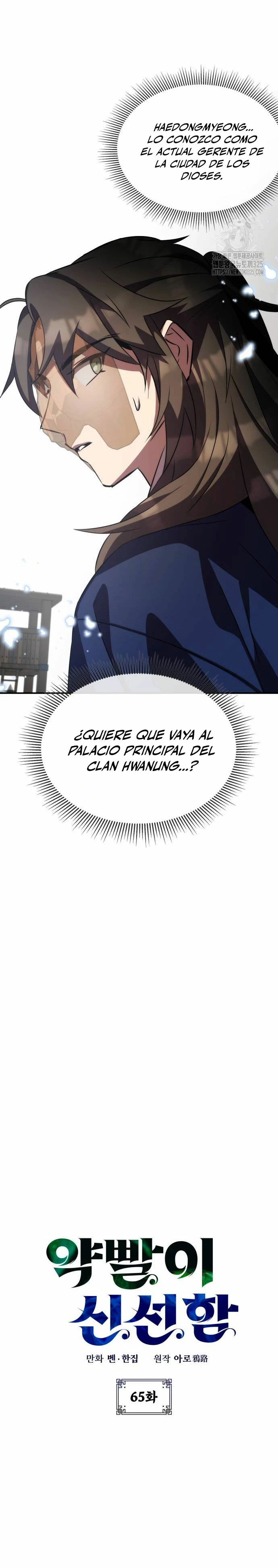 Devorador de Medicina Capitulo 65 página 4