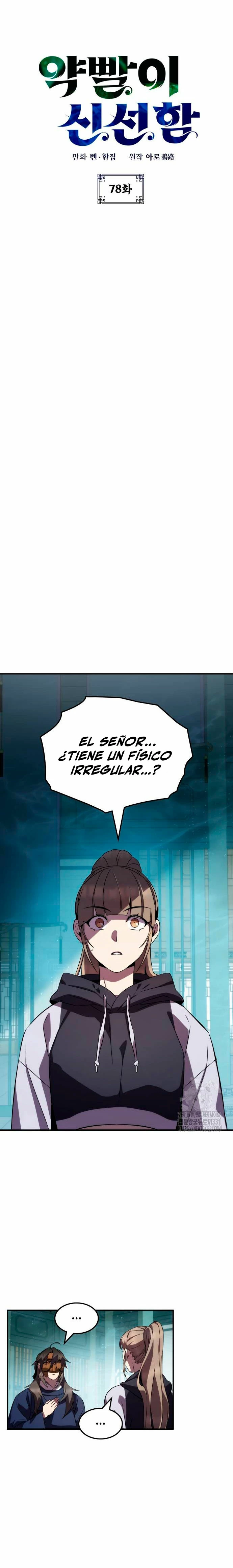 Devorador de Medicina Capitulo 78 página 3