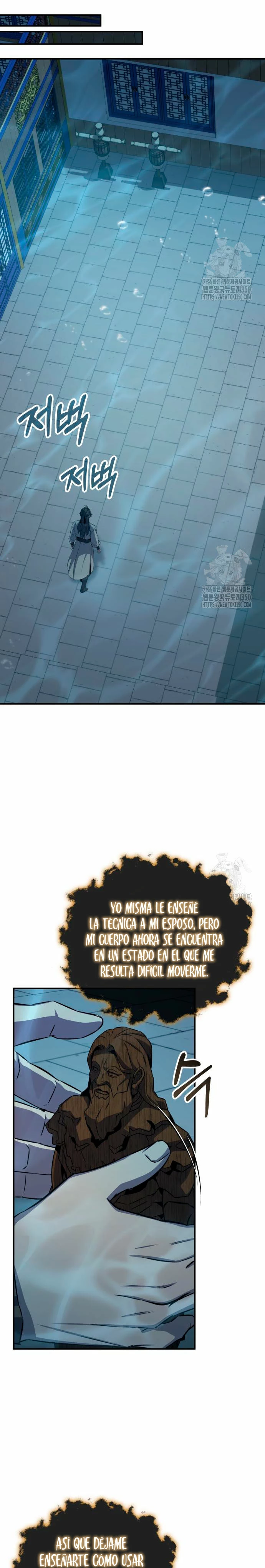 Devorador de Medicina Capitulo 99 página 7