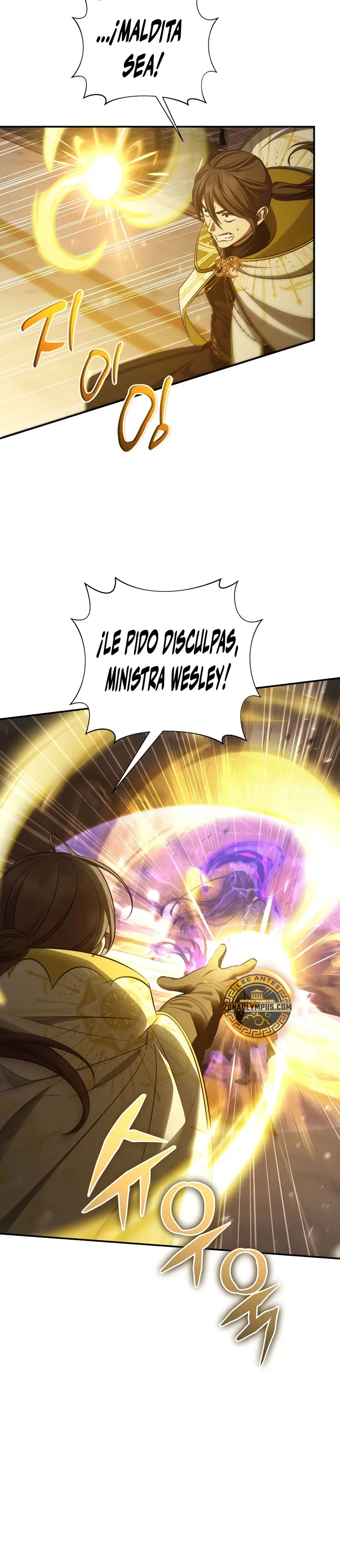 El hijo bastardo del marqués era el emperador Capitulo 103 página 13