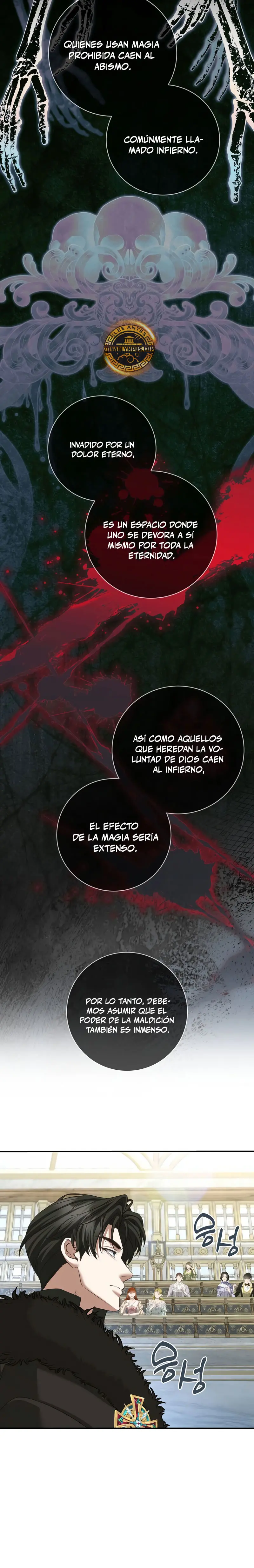 El hijo bastardo del marqués era el emperador Capitulo 106 página 7