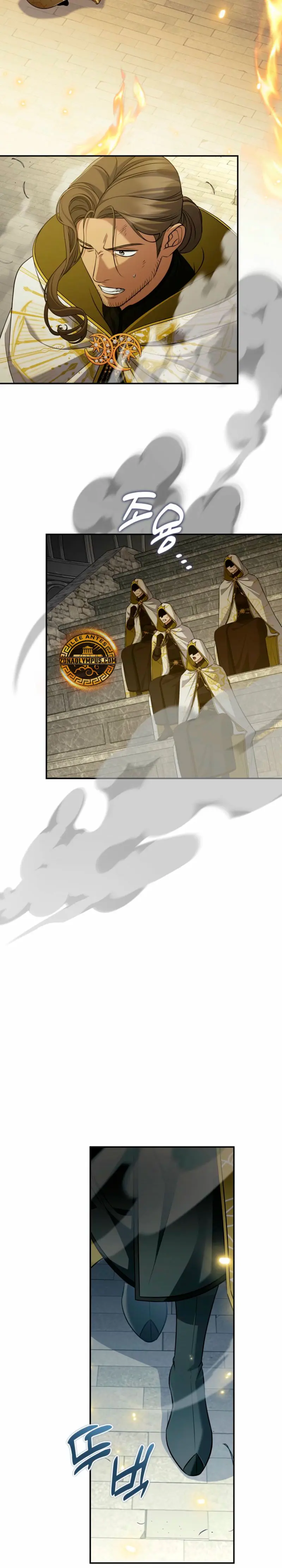 El hijo bastardo del marqués era el emperador Capitulo 115 página 7