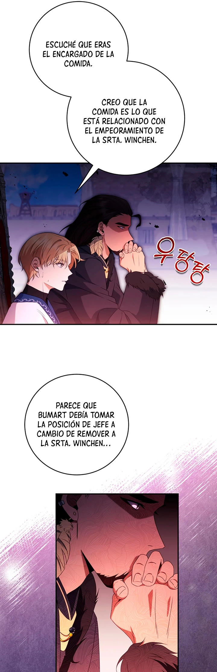 El hijo bastardo del marqués era el emperador Capitulo 18 página 6