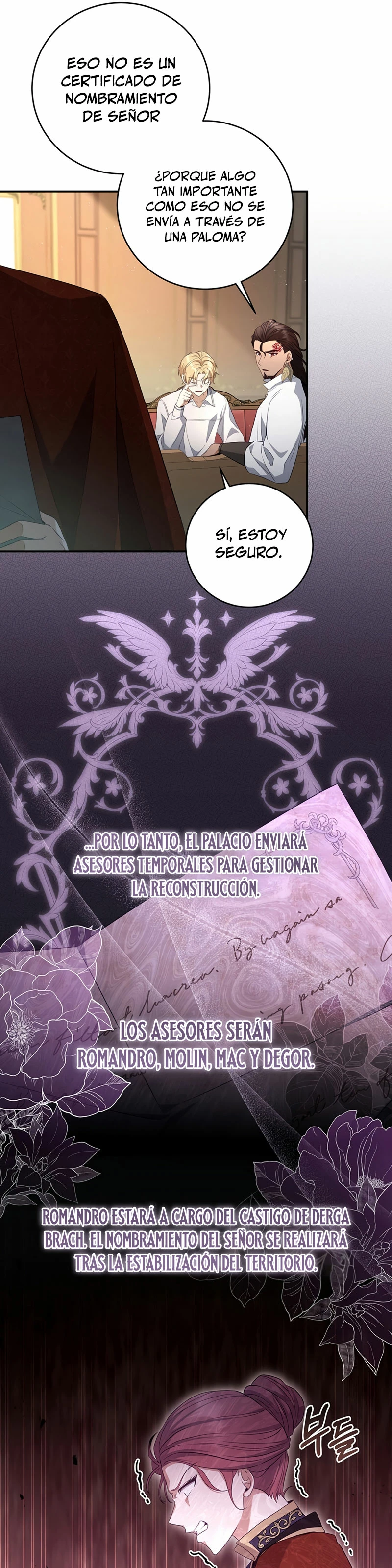 El hijo bastardo del marqués era el emperador Capitulo 24 página 18