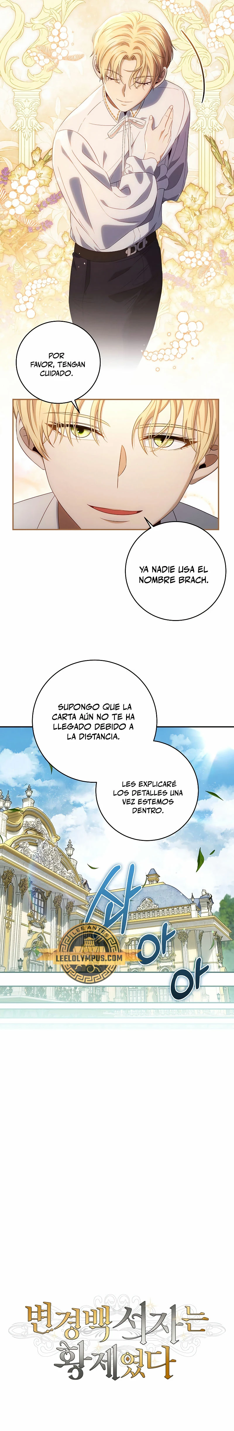 El hijo bastardo del marqués era el emperador Capitulo 27 página 17