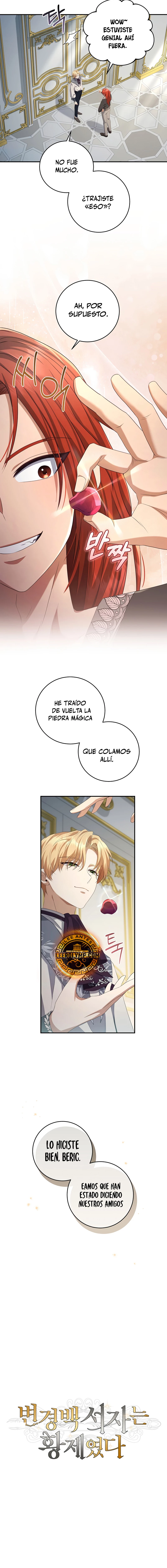 El hijo bastardo del marqués era el emperador Capitulo 32 página 11