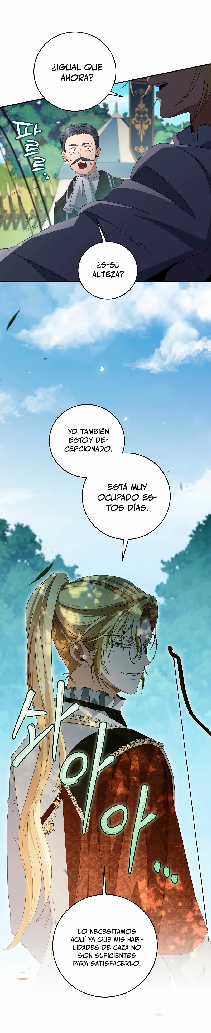 El hijo bastardo del marqués era el emperador Capitulo 37 página 22