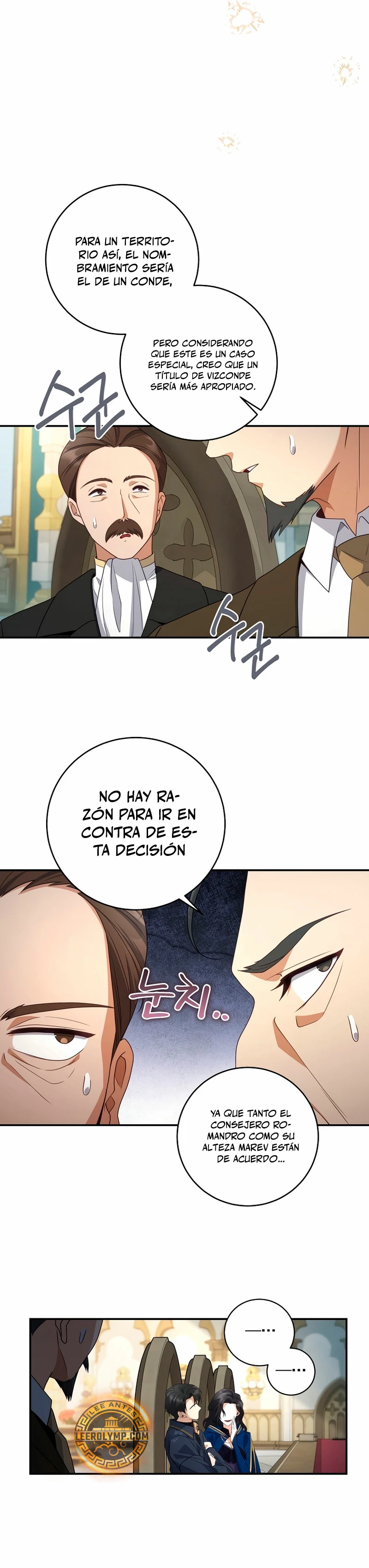 El hijo bastardo del marqués era el emperador Capitulo 38 página 17