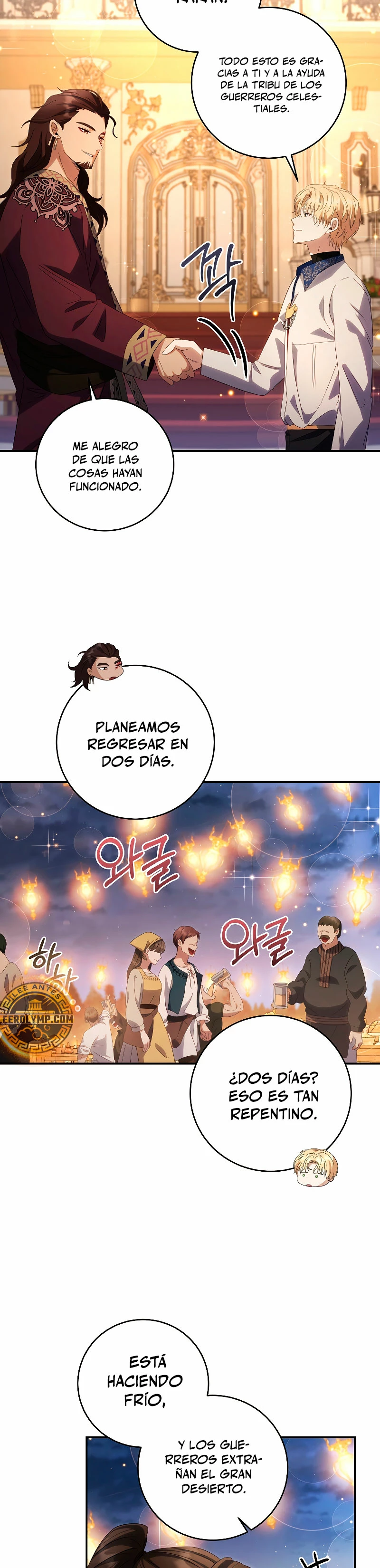 El hijo bastardo del marqués era el emperador Capitulo 39 página 24