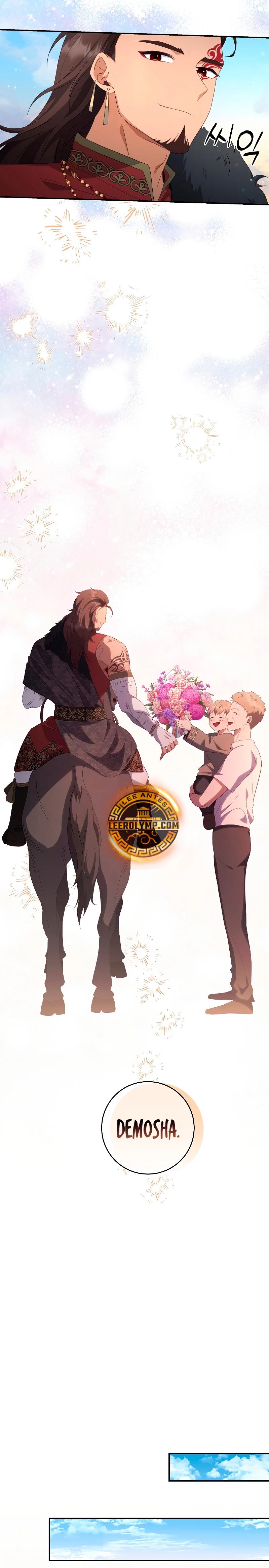 El hijo bastardo del marqués era el emperador Capitulo 41 página 11