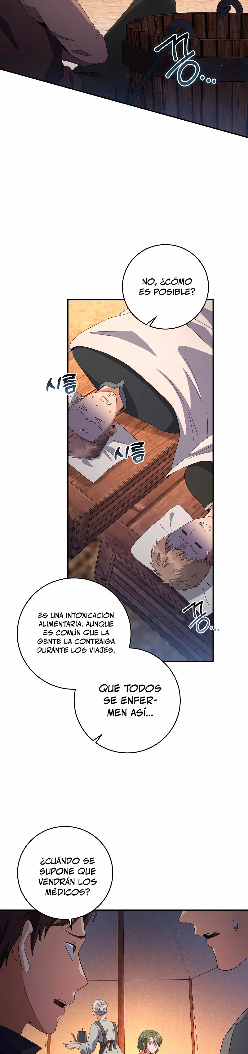 El hijo bastardo del marqués era el emperador Capitulo 43 página 23