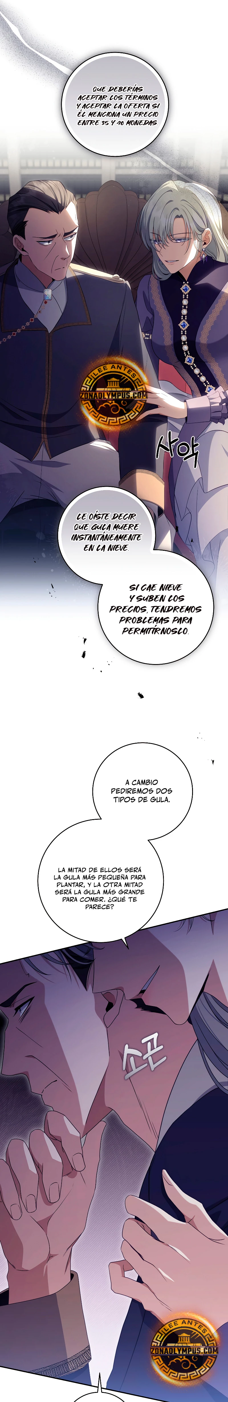 El hijo bastardo del marqués era el emperador Capitulo 50 página 5
