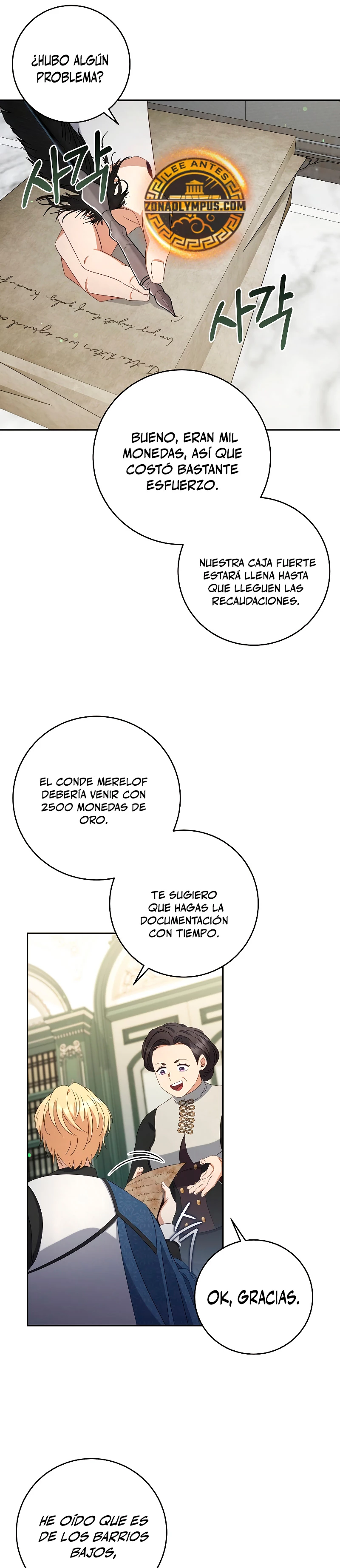 El hijo bastardo del marqués era el emperador Capitulo 51 página 26