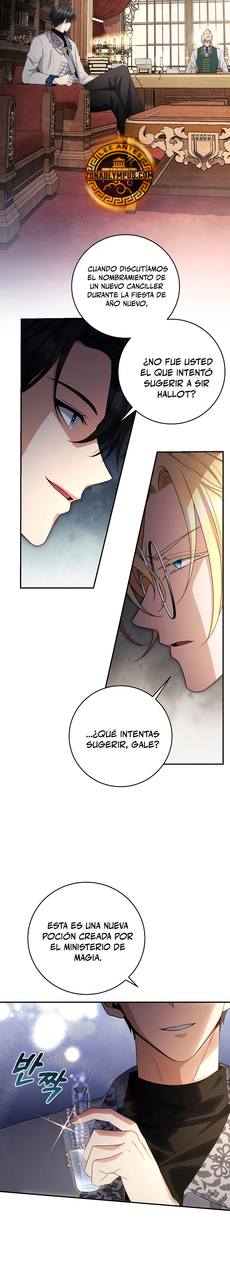 El hijo bastardo del marqués era el emperador Capitulo 52 página 7