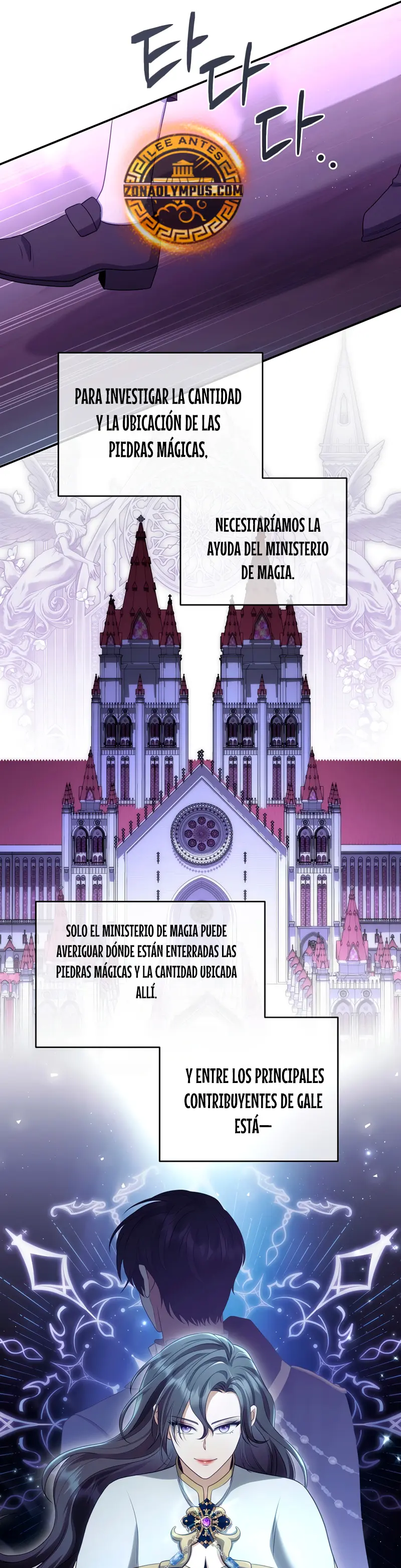 El hijo bastardo del marqués era el emperador Capitulo 60 página 23