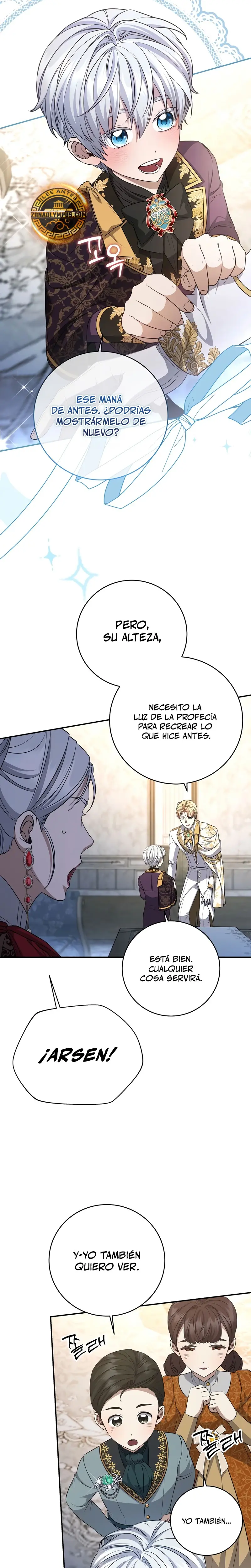 El hijo bastardo del marqués era el emperador Capitulo 86 página 16