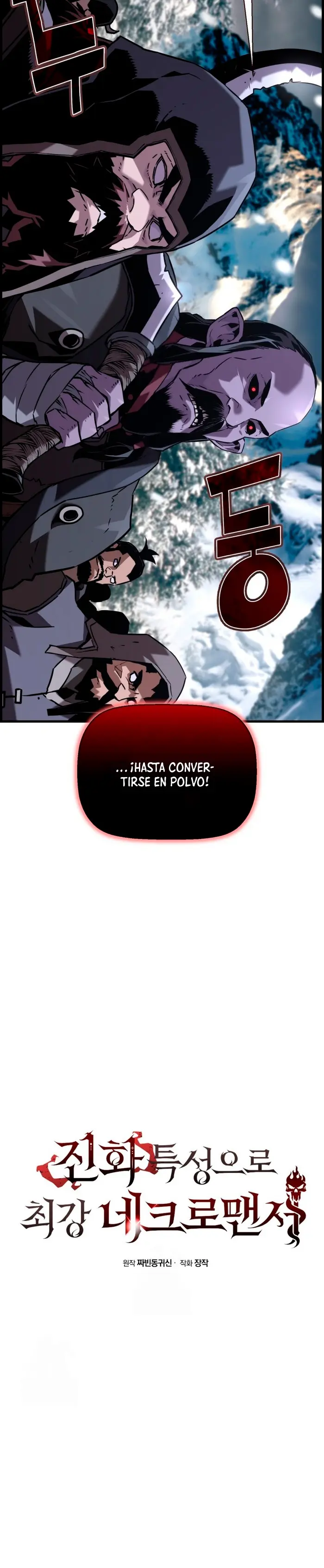 La evolución del nigromante Capitulo 109 página 5