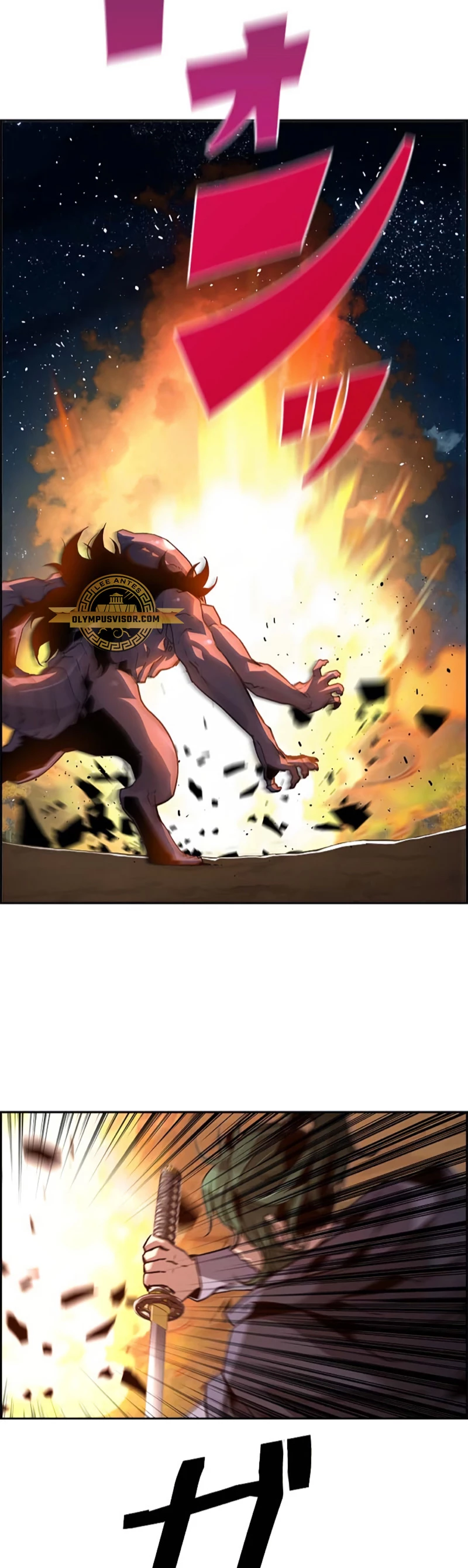 La evolución del nigromante Capitulo 46 página 13