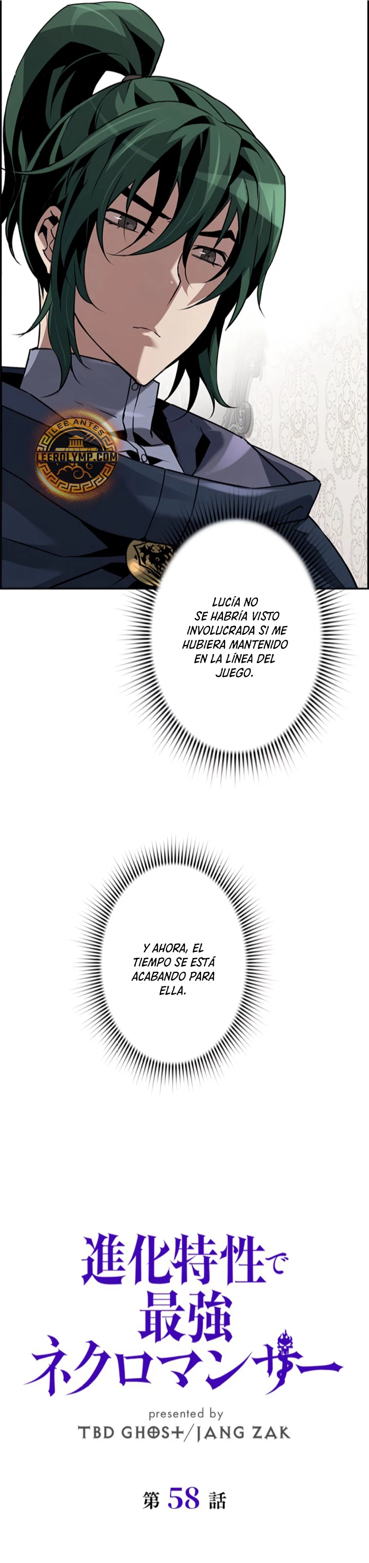 La evolución del nigromante Capitulo 58 página 14