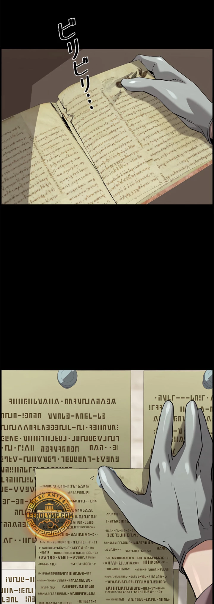 La evolución del nigromante Capitulo 58 página 8
