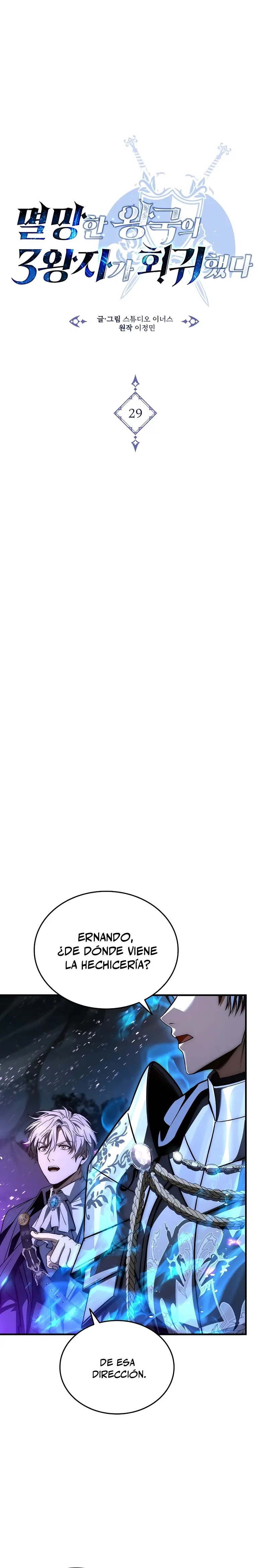 El Ascenso del Tercer Príncipe del Reino Caído Capitulo 29 página 4