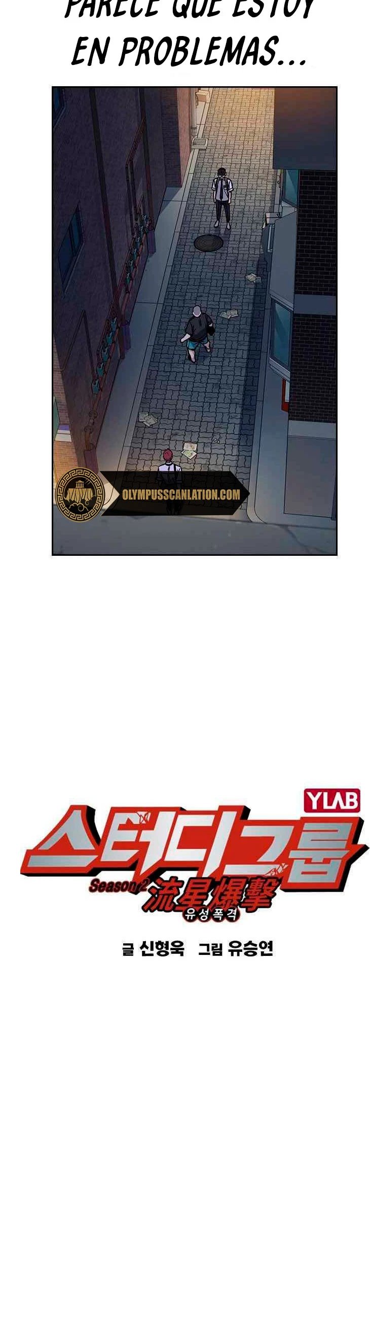 Grupo de Estudio Capitulo 129 página 6
