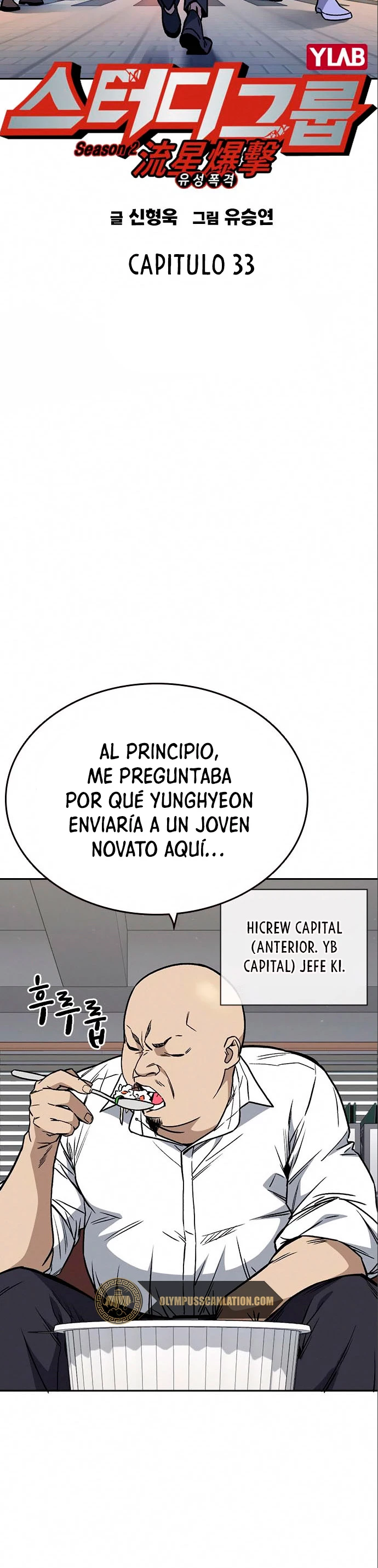 Grupo de Estudio Capitulo 151 página 12