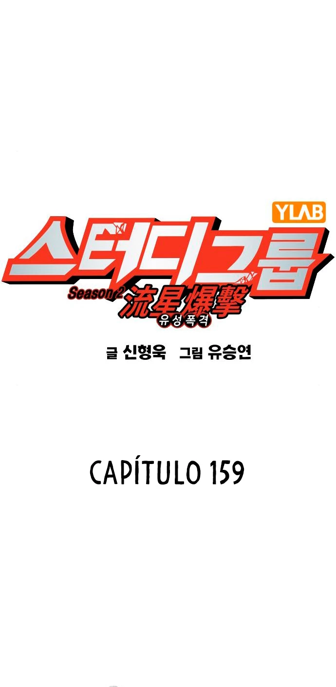 Grupo de Estudio Capitulo 159 página 2