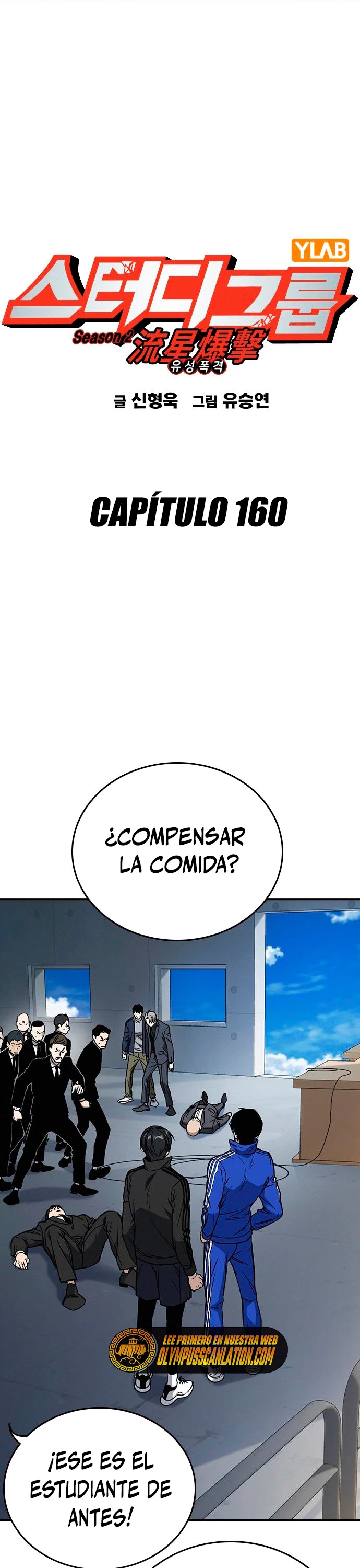 Grupo de Estudio Capitulo 160 página 2