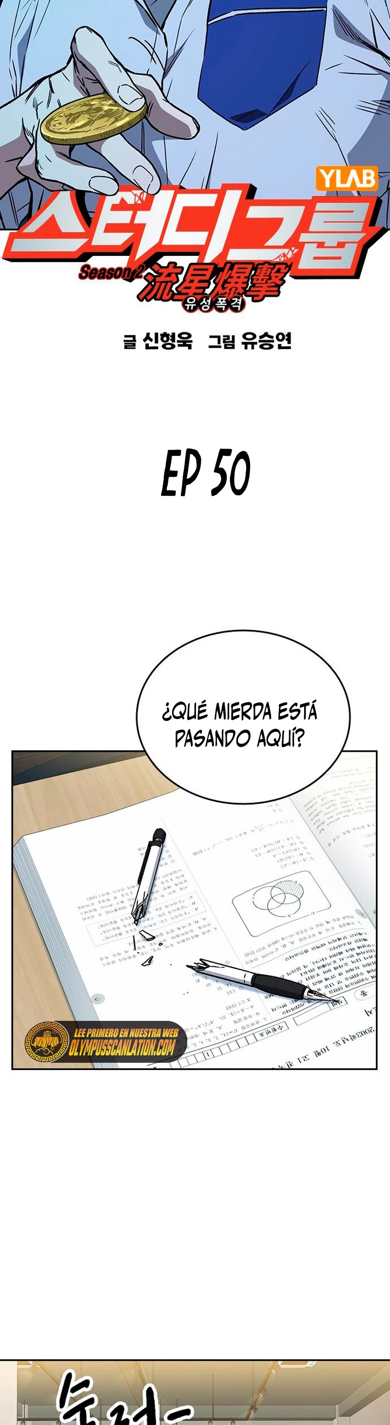 Grupo de Estudio Capitulo 168 página 5