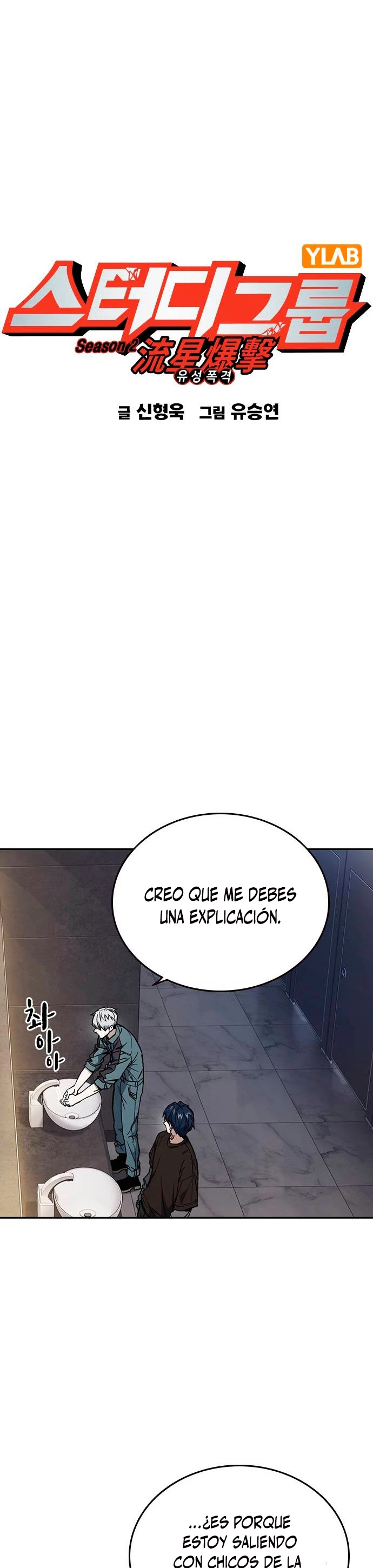 Grupo de Estudio Capitulo 176 página 2