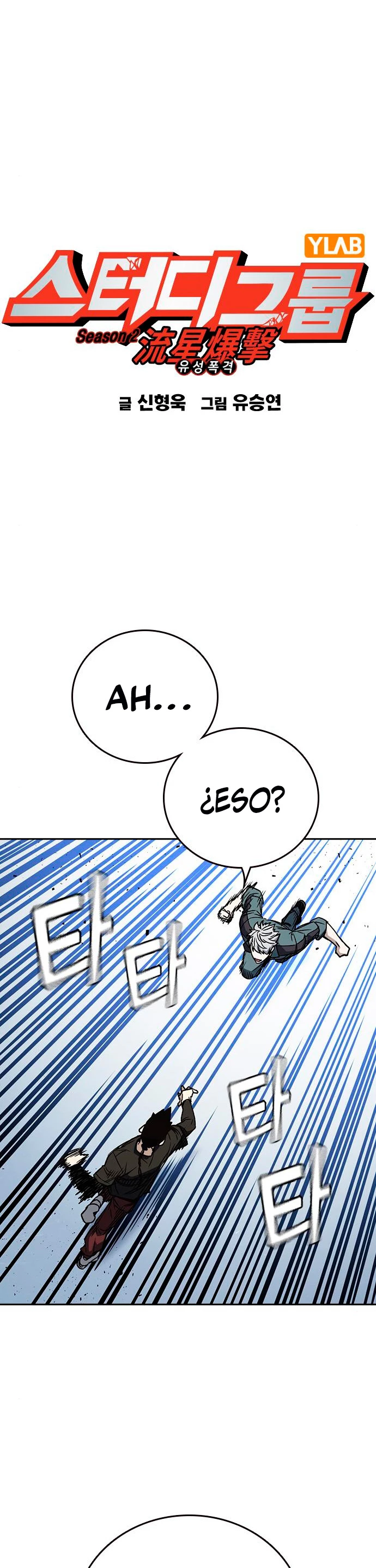 Grupo de Estudio Capitulo 178 página 2