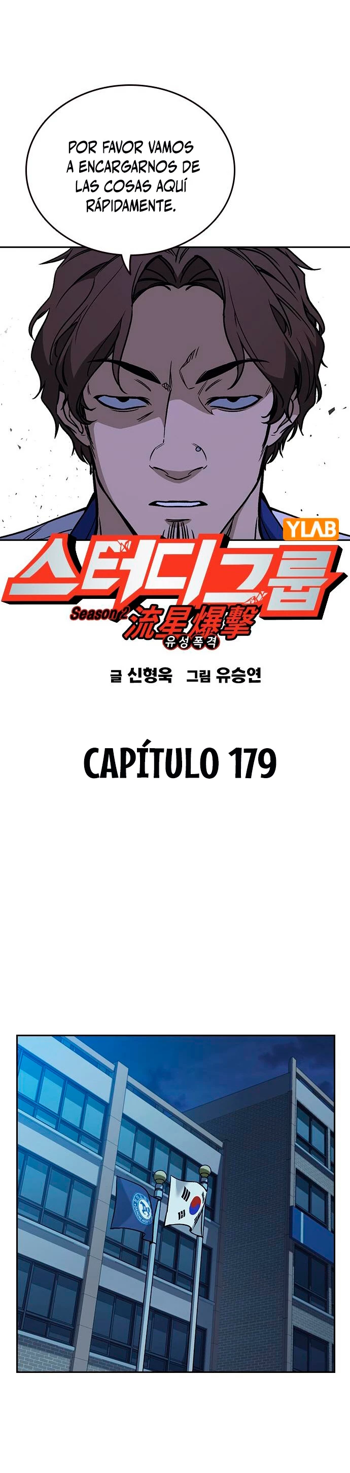 Grupo de Estudio Capitulo 179 página 17