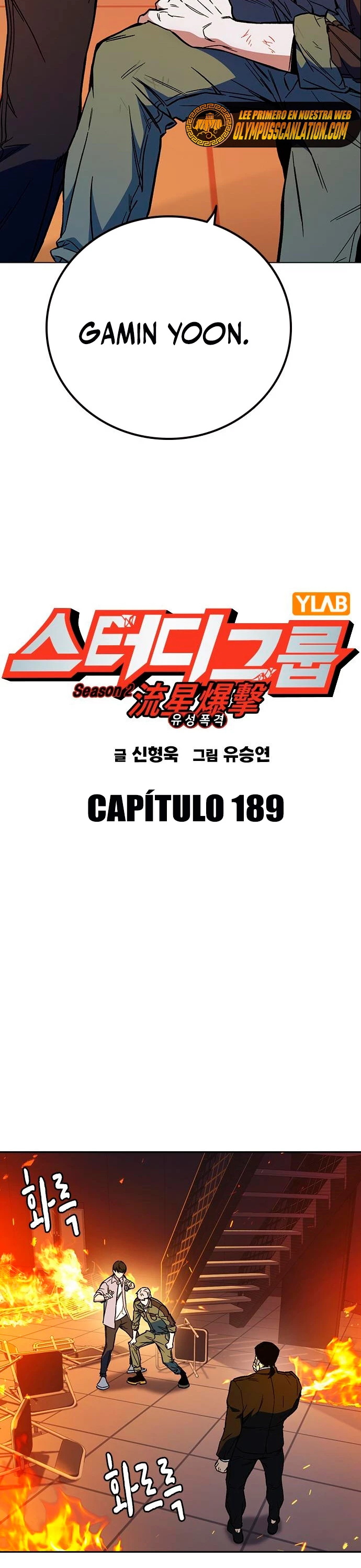 Grupo de Estudio Capitulo 189 página 3