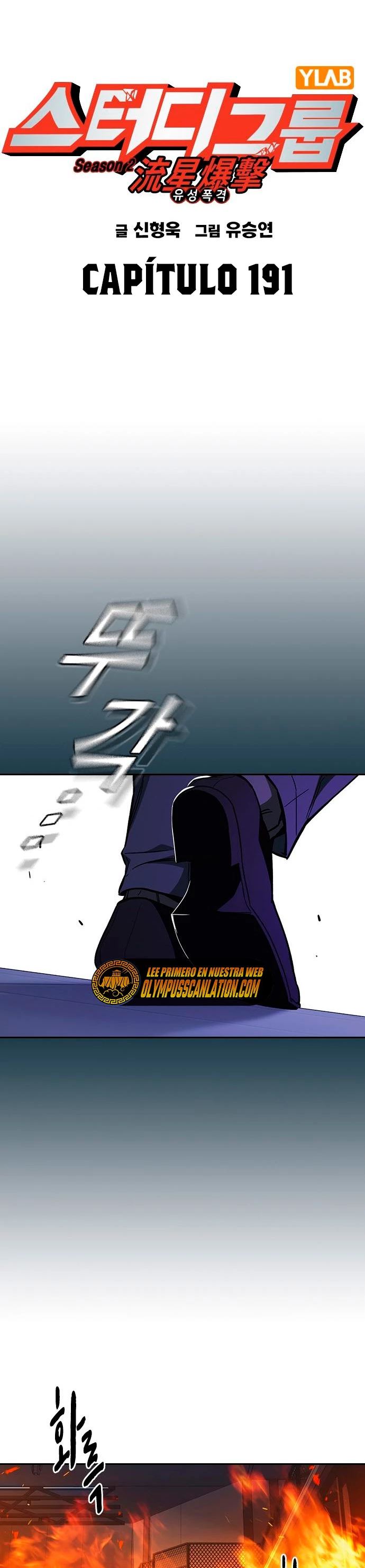 Grupo de Estudio Capitulo 191 página 7