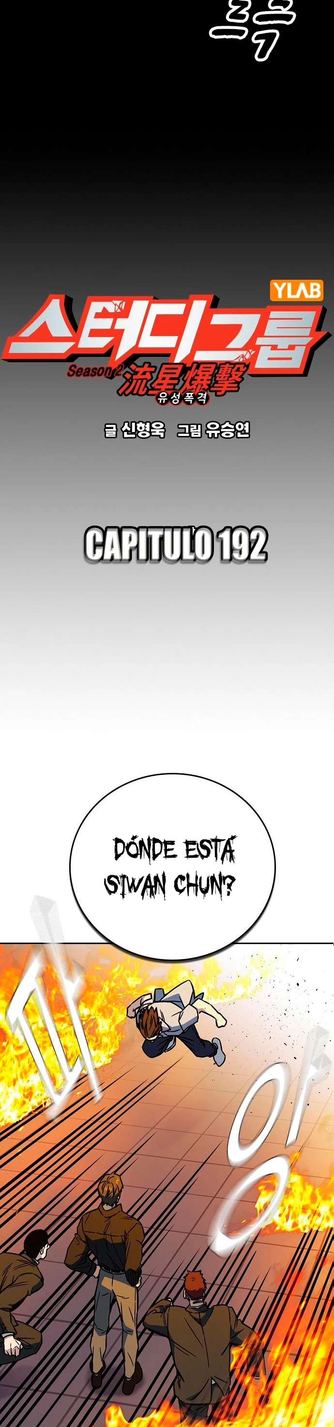 Grupo de Estudio Capitulo 192 página 6