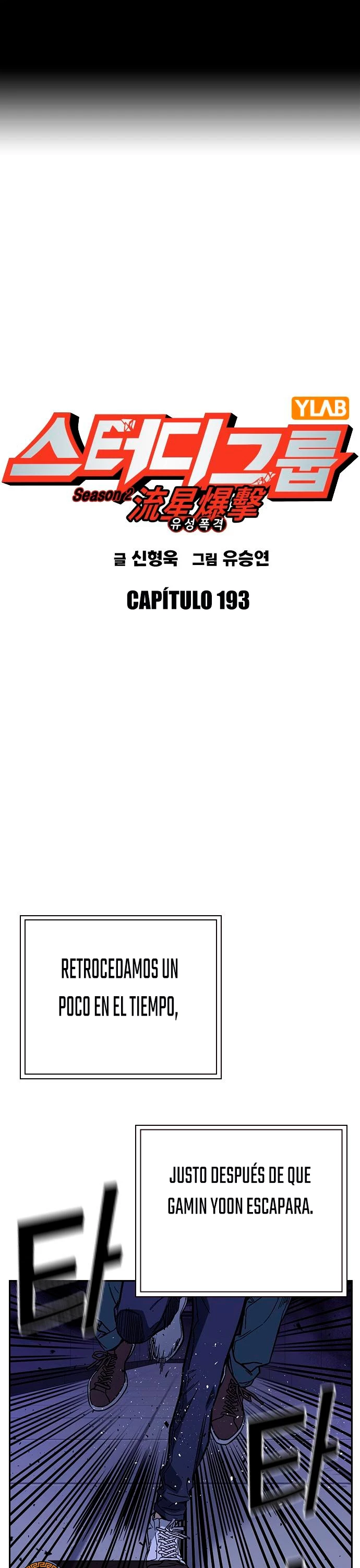 Grupo de Estudio Capitulo 193 página 2