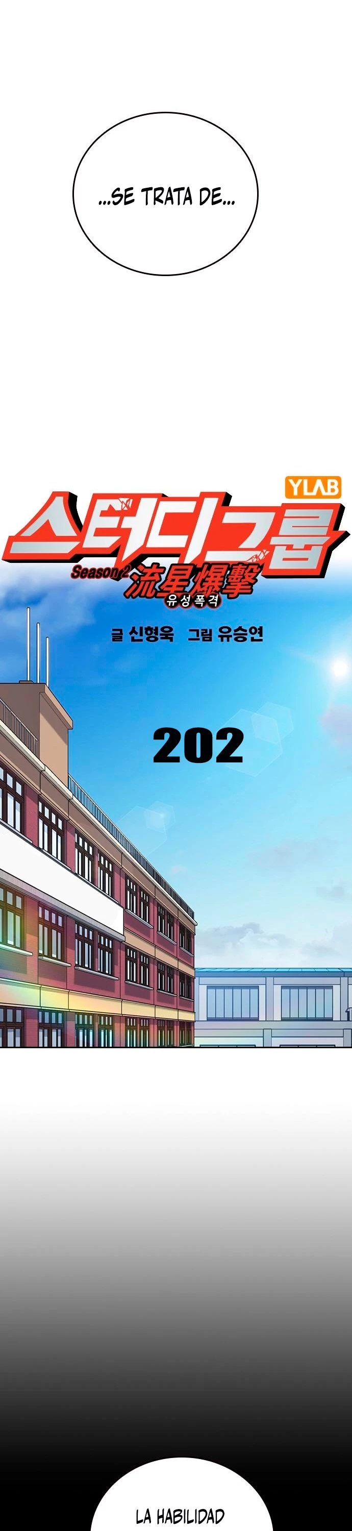 Grupo de Estudio Capitulo 202 página 13