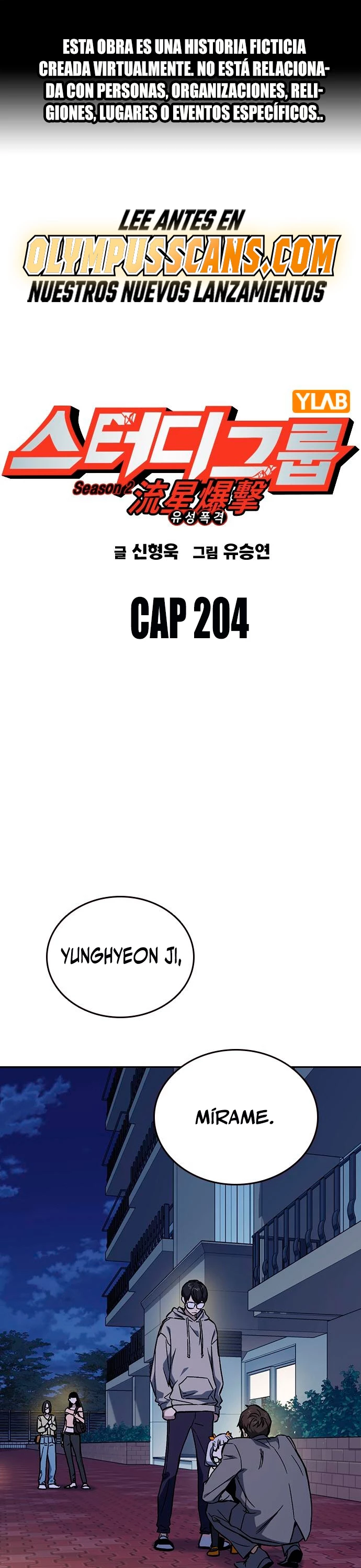 Grupo de Estudio Capitulo 204 página 2