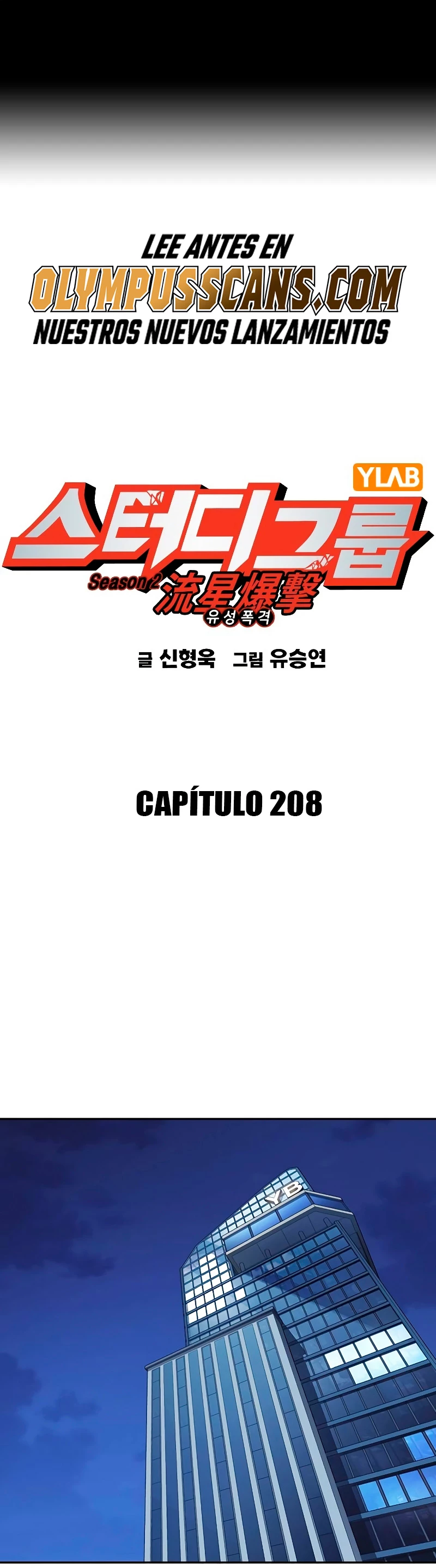Grupo de Estudio Capitulo 208 página 2