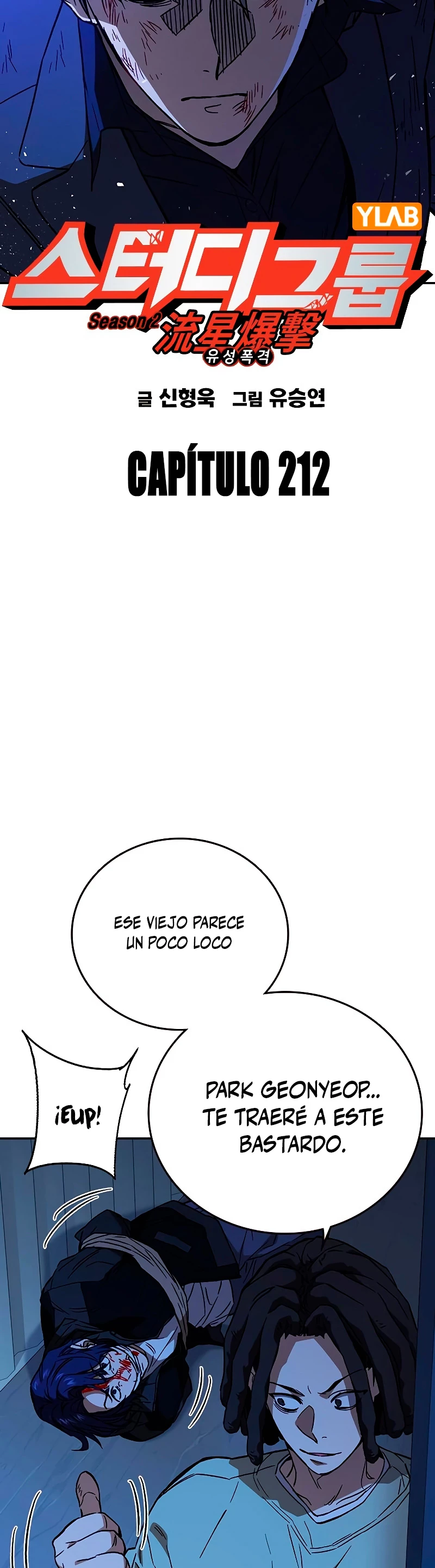 Grupo de Estudio Capitulo 212 página 4