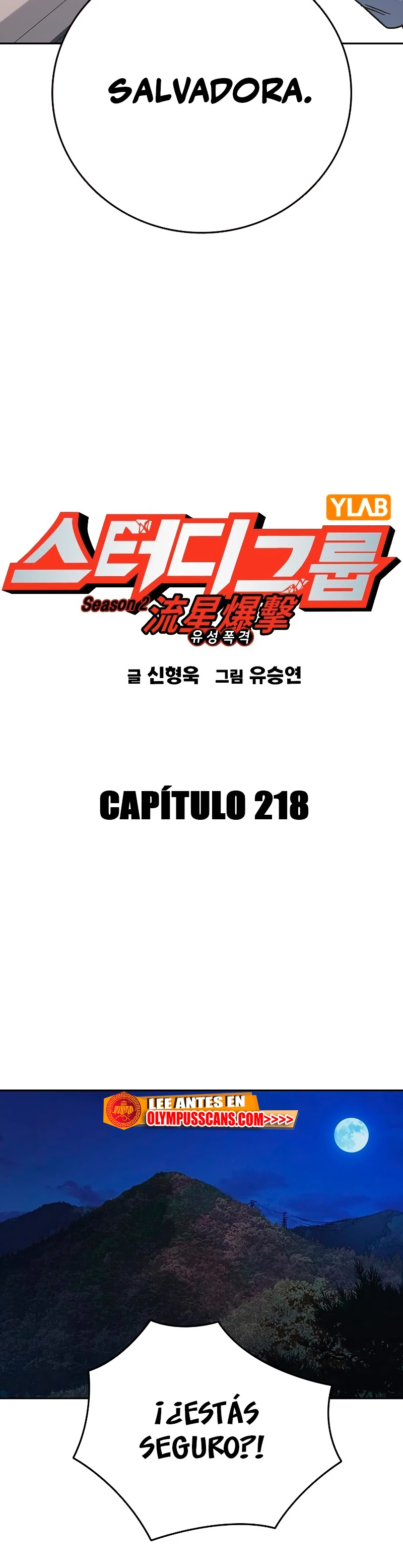 Grupo de Estudio Capitulo 218 página 13
