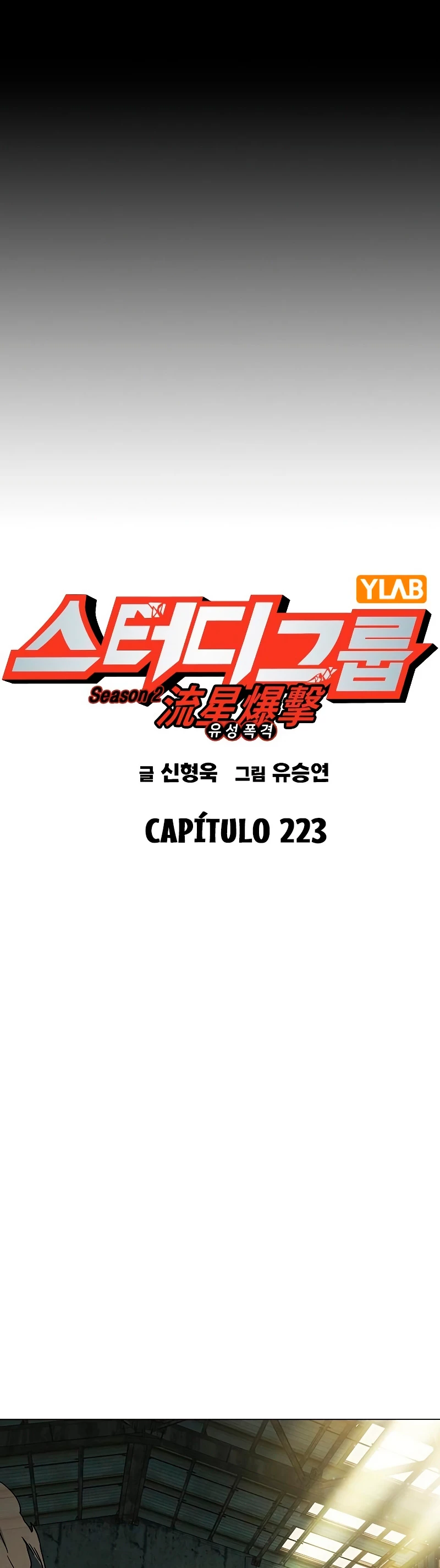 Grupo de Estudio Capitulo 223 página 20
